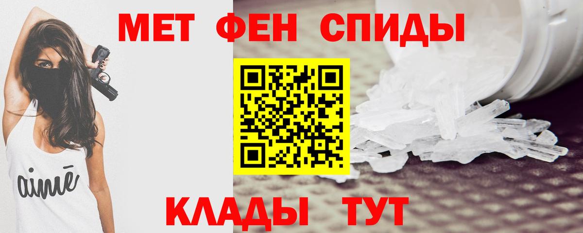 АМФ VHQ  hydra ссылка  АМФ  Балтийск  Вход с VPN  АМФЕТАМИН 