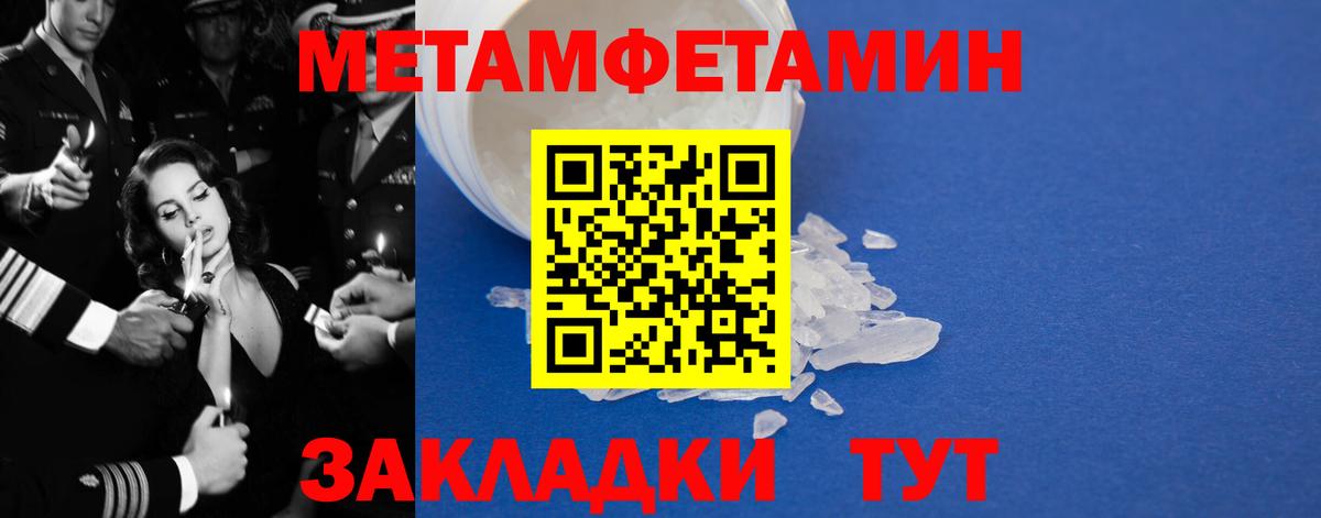 АМФЕТАМИН 97% Балтийск