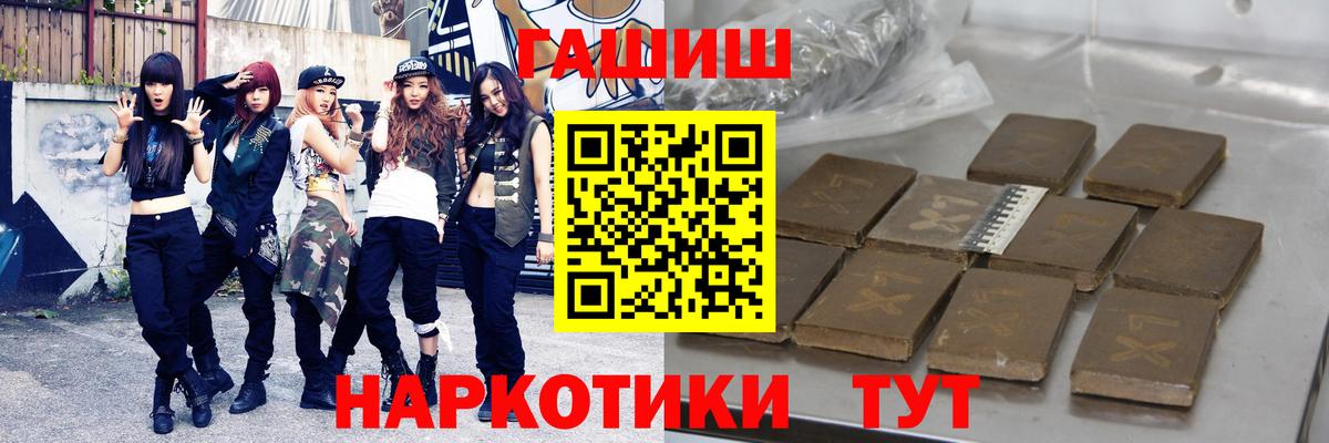 Балтийск  Гашиш гарик  ГАШИШ индика сатива  Вход с VPN 