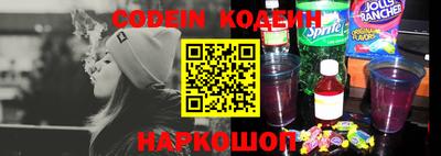 марки nbome Канаш