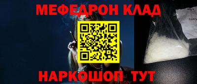наркотики Камышлов