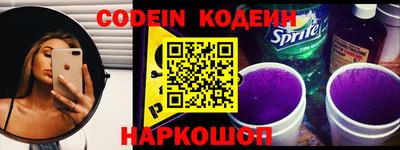 наркотики Камышлов