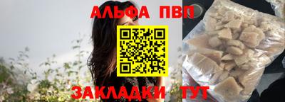 героин Кандалакша