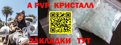 наркотики Камышлов