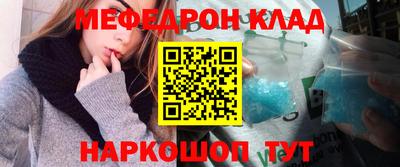 наркотики Камышлов