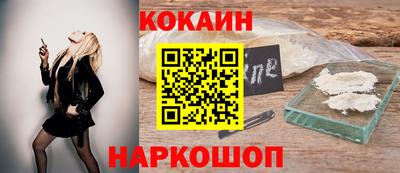 наркотики Камышлов