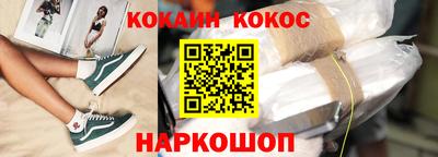 наркотики Камышлов