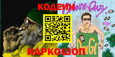 героин Кандалакша