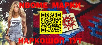 героин Кандалакша