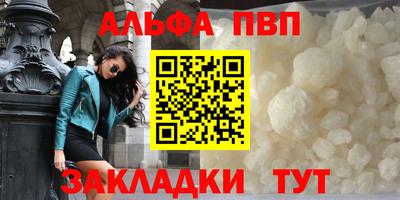 марки nbome Канаш
