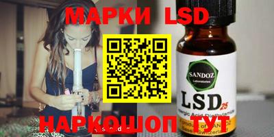 марки nbome Канаш