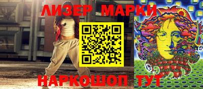 наркотики Камышлов