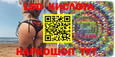 наркотики Камышлов