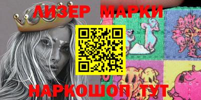 марки nbome Канаш