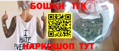 марки nbome Канаш