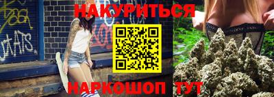 наркотики Камышлов