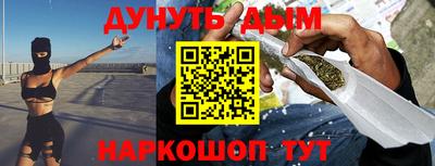 наркотики Камышлов