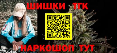 марки nbome Канаш