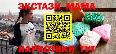 марки nbome Канаш