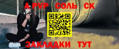 марки nbome Канаш