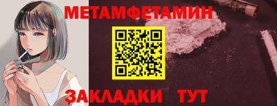 наркотики Камышлов