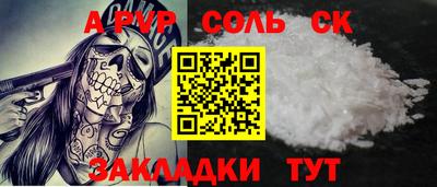 героин Кандалакша