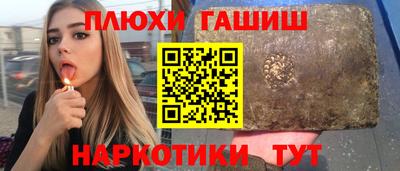 наркотики Камышлов
