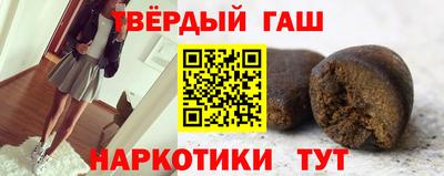 наркотики Камышлов