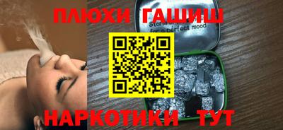 марки nbome Канаш