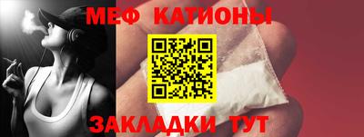 марки nbome Канаш