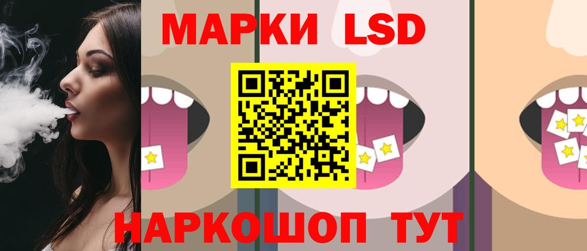 ЛСД экстази ecstasy  Лсд 25 экстази кислота  Вход с VPN  Балтийск 