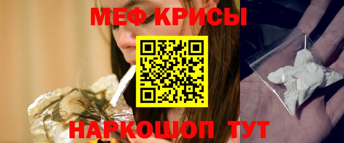 Балтийск  Мефедрон  Меф mephedrone  Вход с VPN  МЯУ-МЯУ мука 