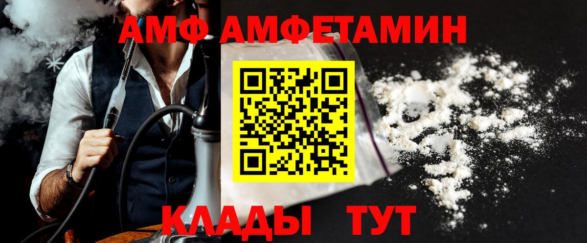 Первитин Декстрометамфетамин 99.9%  Вход с VPN  Балтийск 