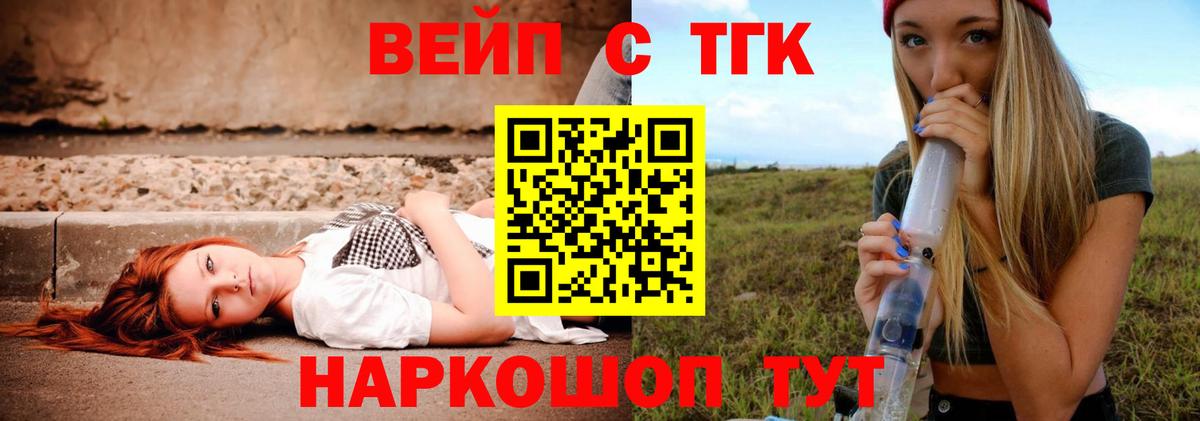 Дистиллят ТГК концентрат Балтийск