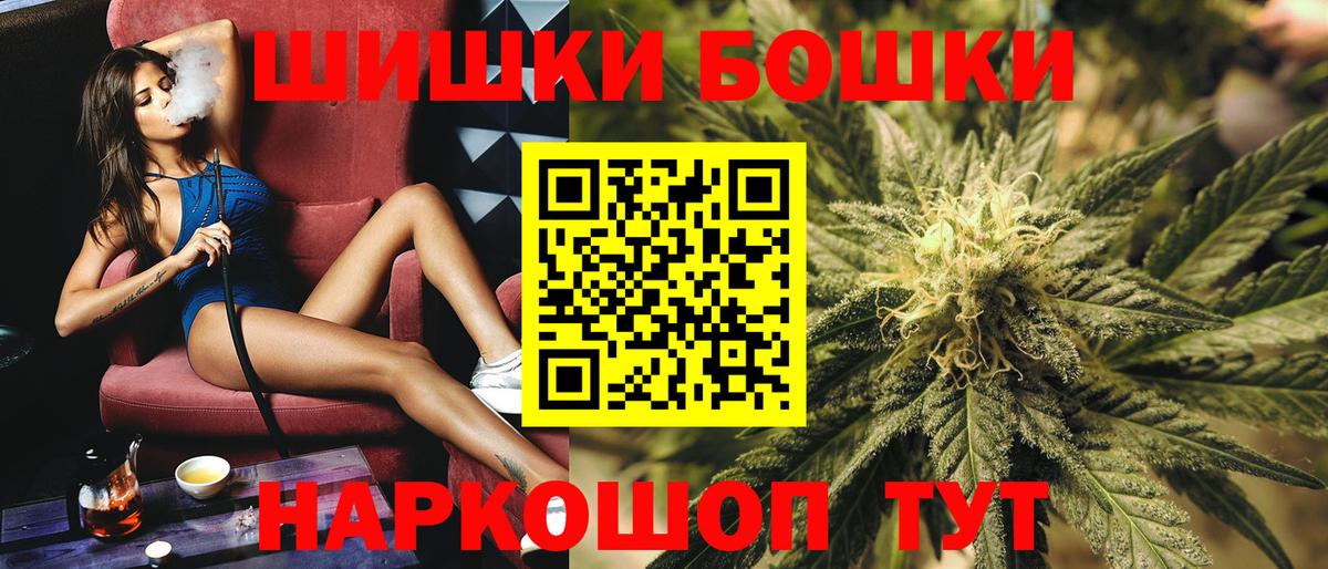 Марихуана семена  Конопля Ganja  Вход с VPN  Канабис VHQ  Балтийск 